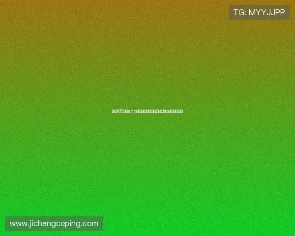 凯发K8官网app注册流程详解，快速开启您的精彩博彩之旅