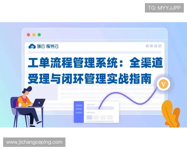 凯发娱乐集团：注重用户体验提升与客户满意度的持续优化策略