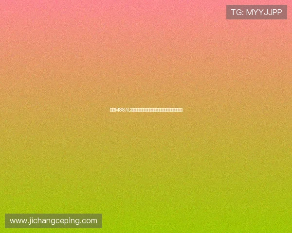 利用M88AG旗舰厅多样化的游戏功能提升您的线上娱乐体验