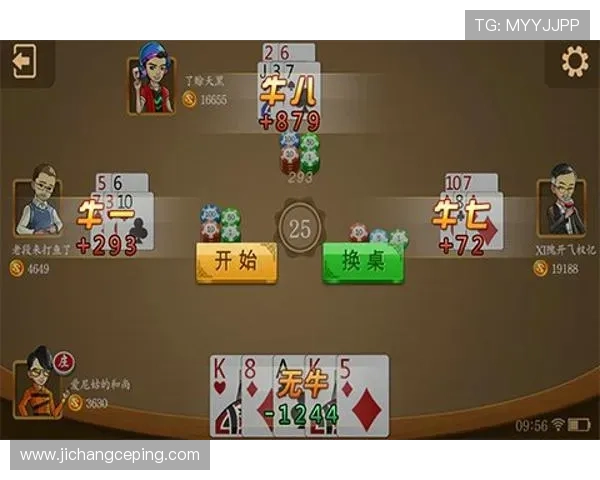 开元国际棋牌app支持多种游戏类型，打造最丰富的棋牌体验平台