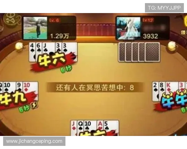 竟咪百家乐登录入口丰富游戏资源多样化百家乐玩法满足不同玩家需求