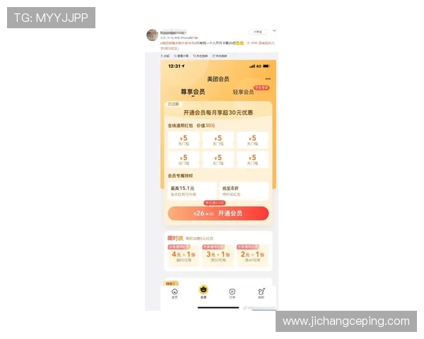 如何快速注册AG女优厅会员账户的新手入门攻略
