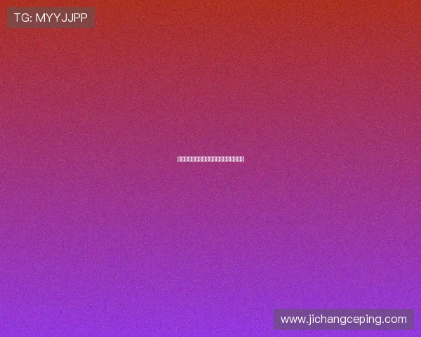 酷玩棋牌：智能匹配系统提供极速匹配体验