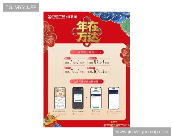 凯发网娱乐：最新优惠活动全面解析，助你轻松赢取丰厚奖金与奖励