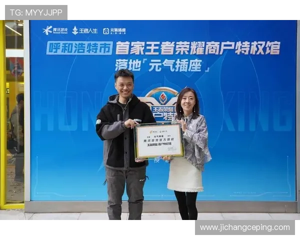 凯发唯一官方平台全面升级，打造最专业的线上娱乐环境，满足不同玩家的多样化需求