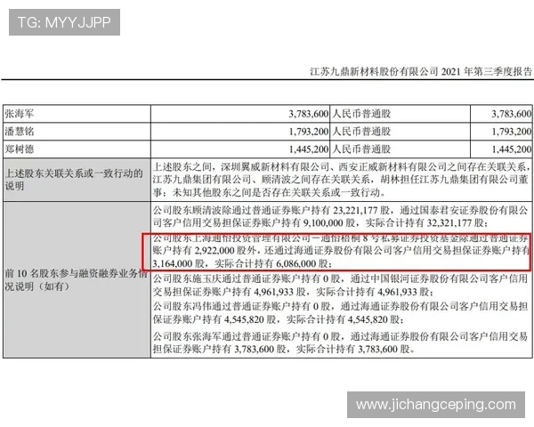 凯发JDB电游平台最新玩法介绍与安全保障措施全面解析 凯发JDB电游平台最新玩法介绍与安全保障措施全面解析