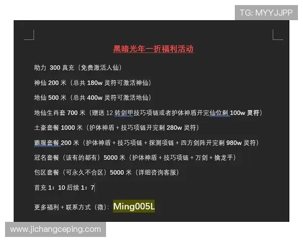 K8凯发网站优惠活动汇总助力玩家享受更多福利与奖励