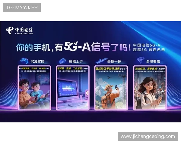 5g游戏如何实现低延迟高画质的极致体验提升用户沉浸感