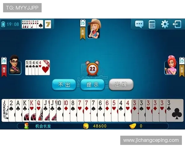 专业玩家推荐的真人斗地主技巧攻略，助你轻松赢取胜利提升牌技水平