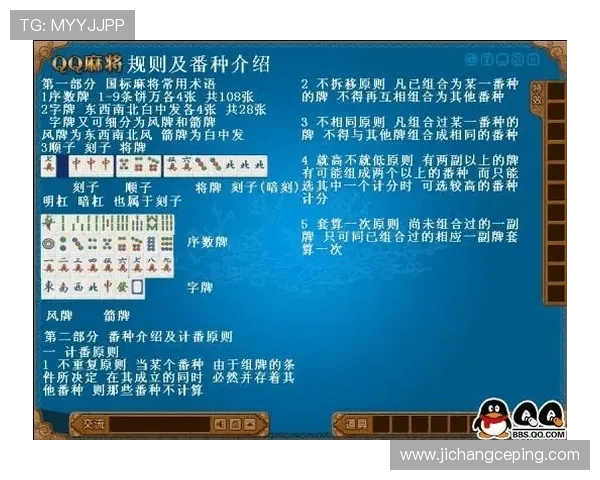 凡跃港式五张玩家常见疑问解答全面覆盖游戏规则、玩法技巧及常见问题