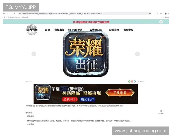 ppgame游戏官网最新版本下载与安全保障指南，帮助玩家轻松畅玩无忧