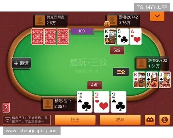 三公炸金花规则详解让你全面了解游戏玩法与注意事项 三公炸金花规则详解让你全面了解游戏玩法与注意事项