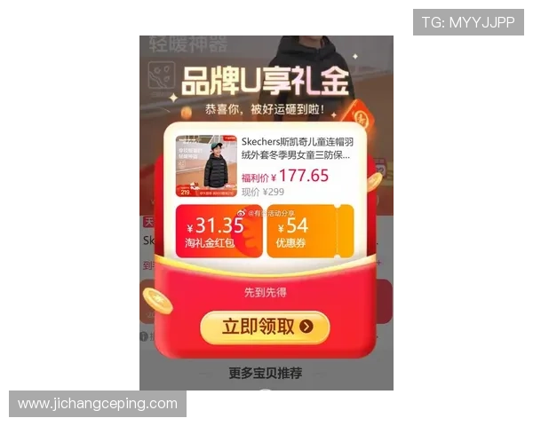 凯发官网app下载：最新优惠活动和福利礼包领取指南，尽享多重惊喜