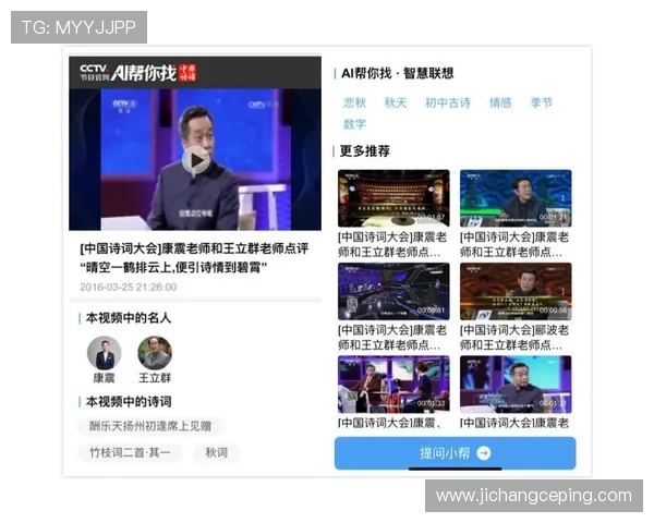 凯发直播官网下载安装指南帮助新手快速上手体验优质直播服务