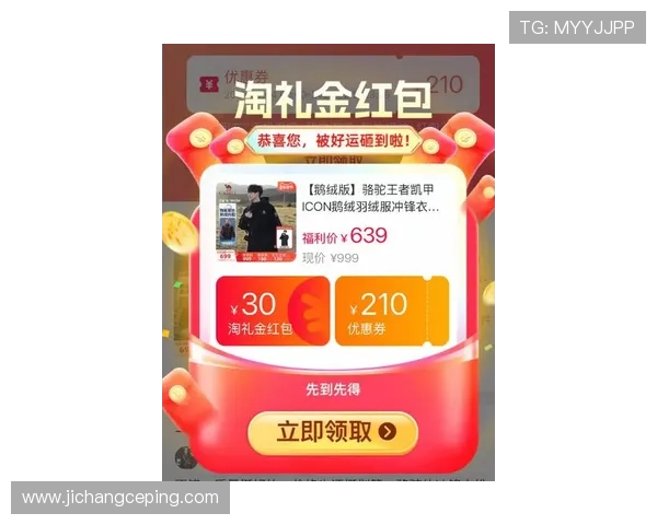 凯发手机唯一最新优惠活动介绍助力玩家享受更多福利礼包提升游戏体验乐趣无限