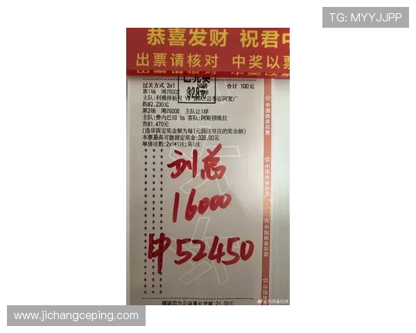 凯发足球官网分享足球赛事最新资讯和专家预测助你做出明智投注决策