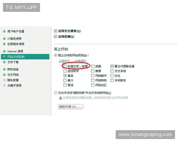 凯发网网站登录常见问题及解决方案帮助新手玩家轻松上手体验