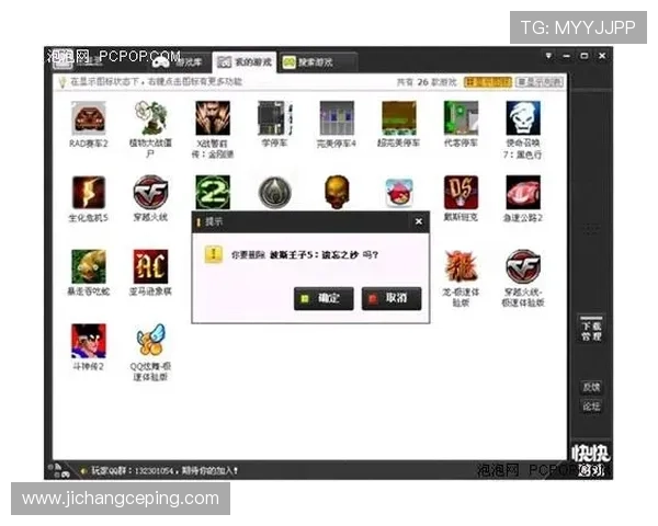 凯发客户端免费下载平台推荐，安全稳定的游戏下载渠道让你玩得尽兴