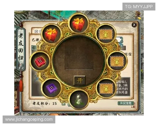 凯发娱乐网址优惠活动与奖励机制详解，提升玩家游戏体验的实用攻略