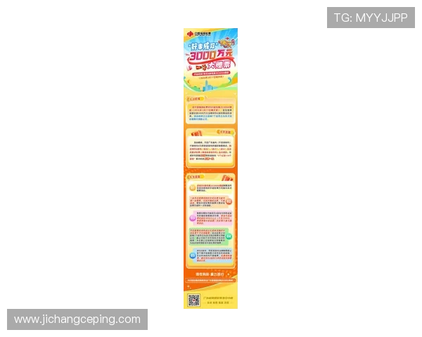 K8亚游集团最新优惠活动全面解析助你轻松赢取丰厚奖励