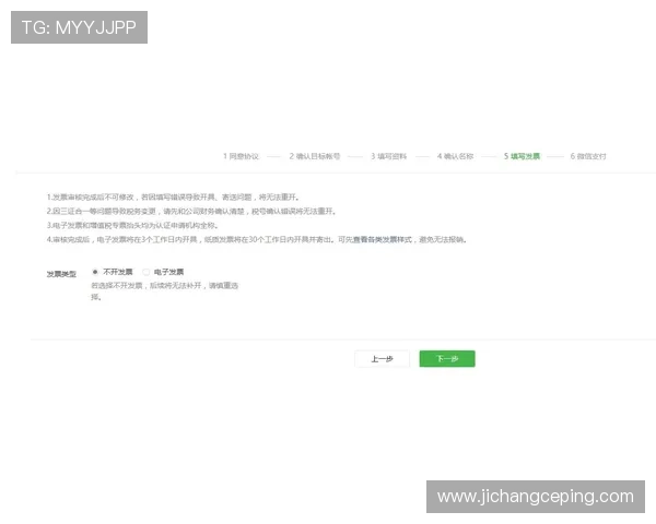 凯发vip账号注册流程详解新手快速入门指南助你轻松开启尊享体验