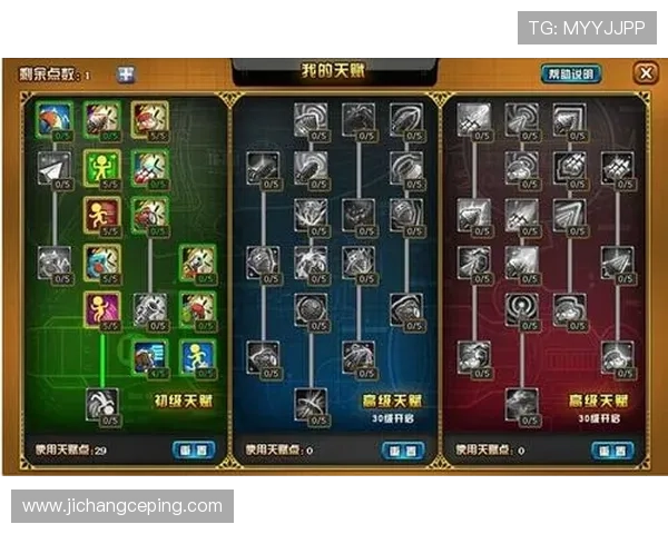 天生凯发：实用攻略分享，帮助玩家在天赋系统中找到最适合自己的成长路径