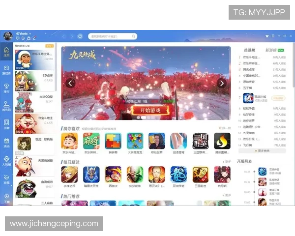 提升游戏体验的必备工具——爱游戏游戏大厅客户端详细使用教程