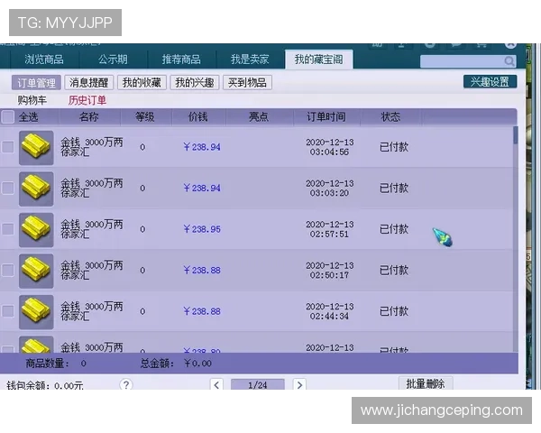 百家乐下载网址推荐，安全稳定的游戏下载平台全攻略