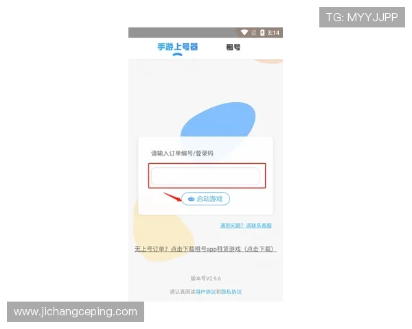 凯发登录端口安全验证流程全攻略保障玩家账号安全与顺畅登录体验 凯发登录端口安全验证流程全攻略保障玩家账号安全与顺畅登录体验