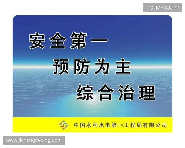 凯发娱乐网站登录最新安全措施解析确保玩家账号信息安全无忧