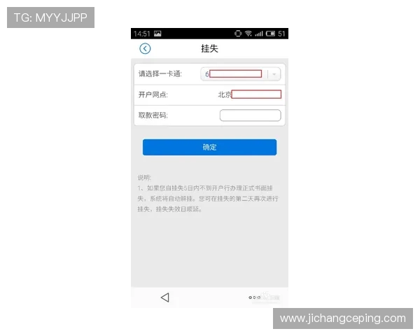 凯发线上开户要多久才能开：用户常见等待时间及优化建议