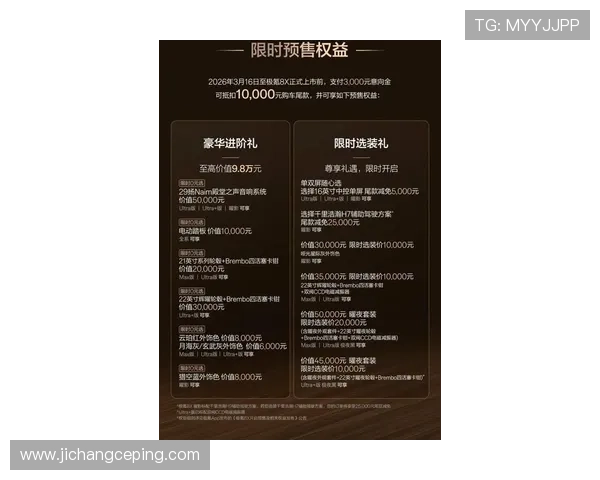 K8电子试玩平台最新优惠活动详解助你轻松享受高额彩金