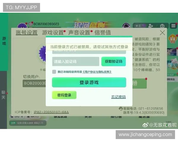 凯发娱乐旗舰厅注册平台常见问题解答，解决注册、登录及游戏中的各种疑问