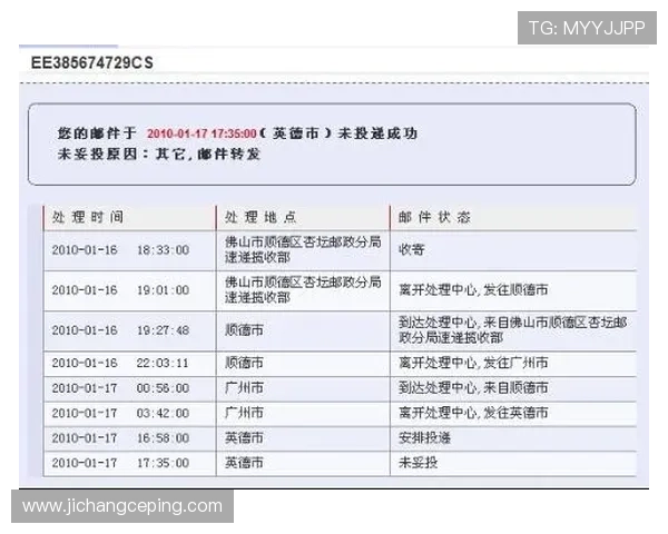 凯发体育集团网址查询流程详解，帮助新手玩家轻松找到官方平台入口