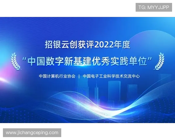 凯发网娱乐官网集团开启新一轮数字化转型推动行业创新发展