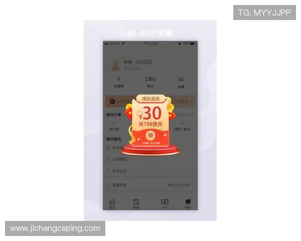 凯发网投平台最新动态及时掌握行业最新资讯与优惠信息 凯发网投平台最新动态及时掌握行业最新资讯与优惠信息