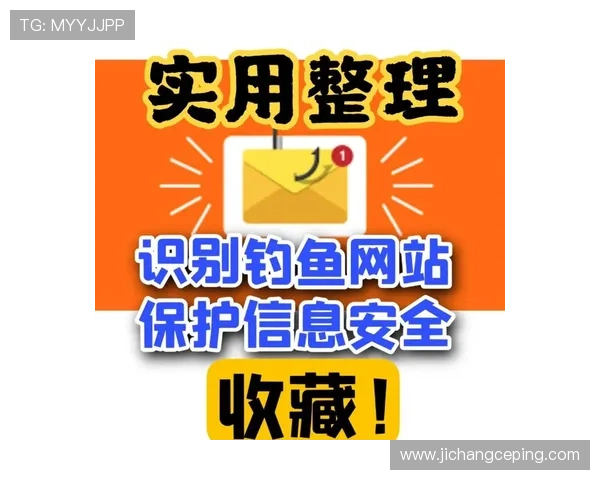 如何安全访问k8官网入口，避免钓鱼网站保障账号安全的实用技巧
