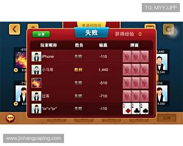 开元棋牌下载