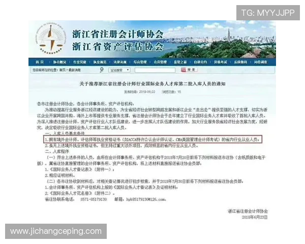 K8体育线上安全保障措施全方位介绍确保用户资金与个人信息安全无忧