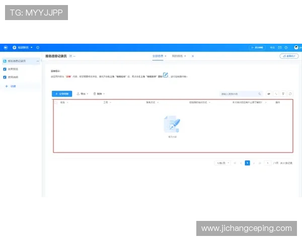 k8官方网站首页中文版用户评价与使用体验分享指南 k8官方网站首页中文版用户评价与使用体验分享指南