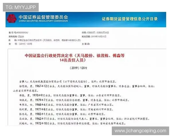 K8电子在线投注安全保障措施详解确保玩家资金与信息安全的有效策略 K8电子在线投注安全保障措施详解确保玩家资金与信息安全的有效策略